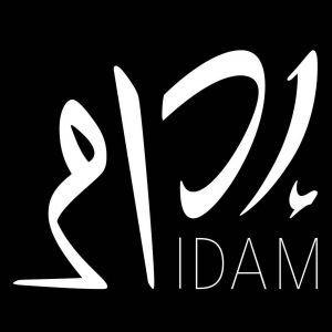 Logo IDAM